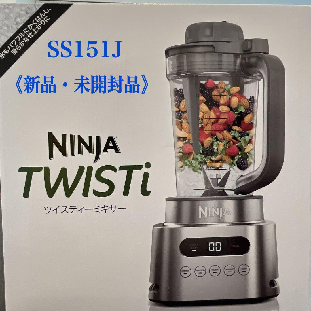 限定価格 【新品】 Ninja Twisti ミキサー SS151J シルバー
