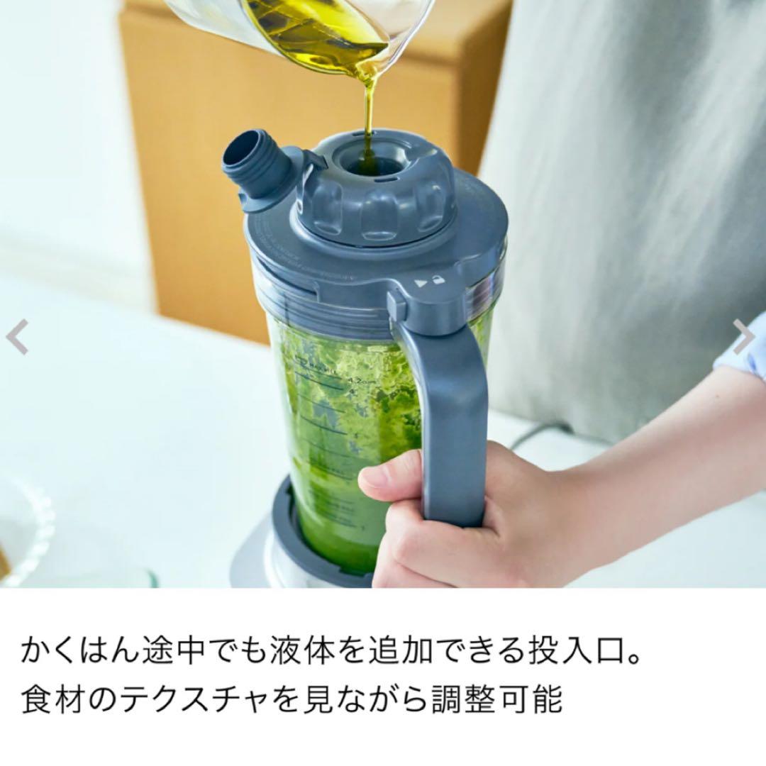 限定価格 【新品】 Ninja Twisti ミキサー SS151J シルバー