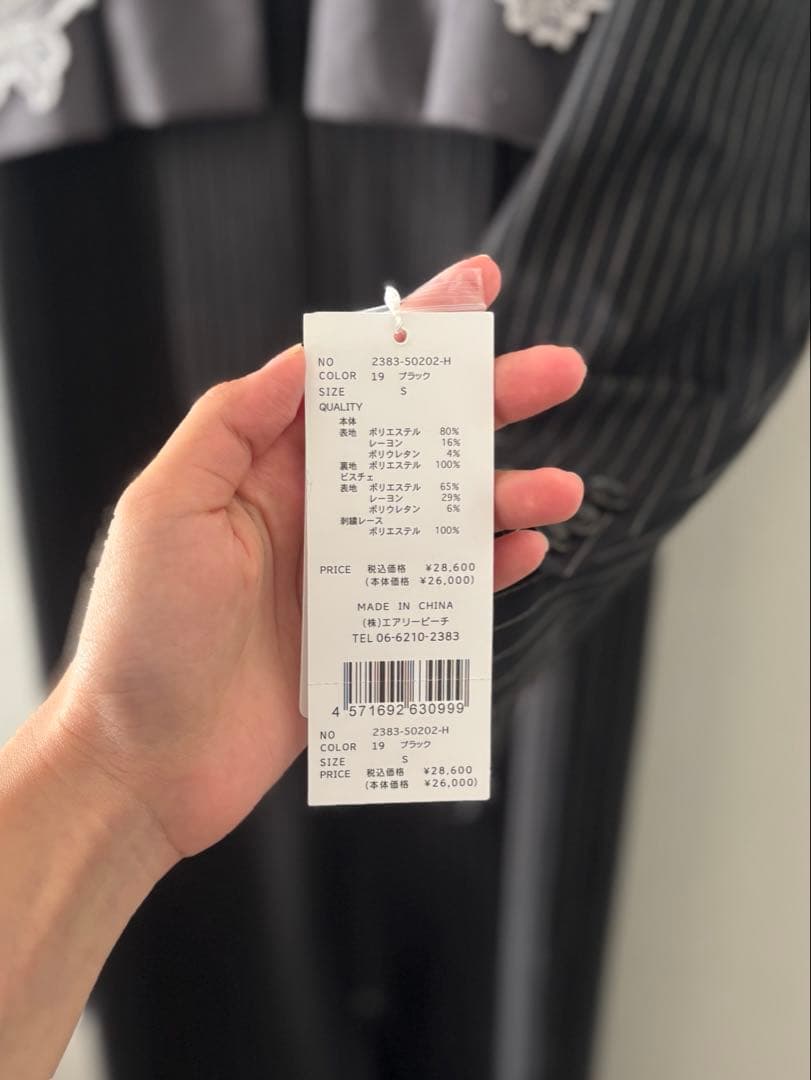 未使用【ANDRESD】 ピンストライプテーラードビスチェドレス オケージョン