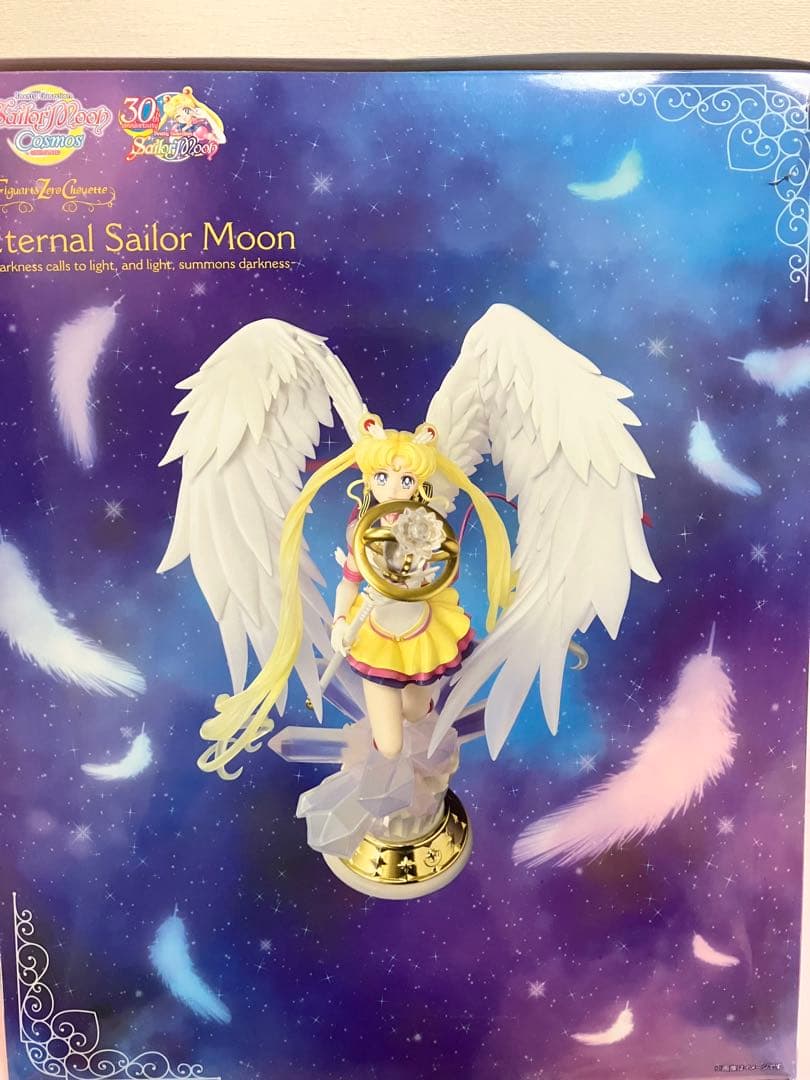 セーラームーン　フィギュア　コスモス　エタナール