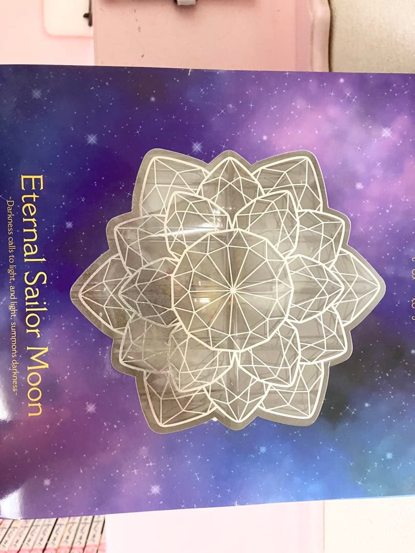 セーラームーン　フィギュア　コスモス　エタナール