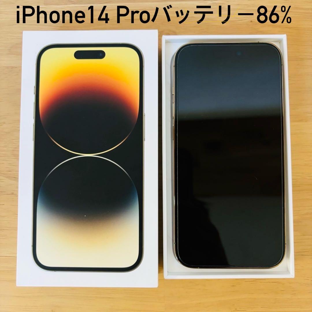 iPhone 14 Pro 128GB ゴールド 本体