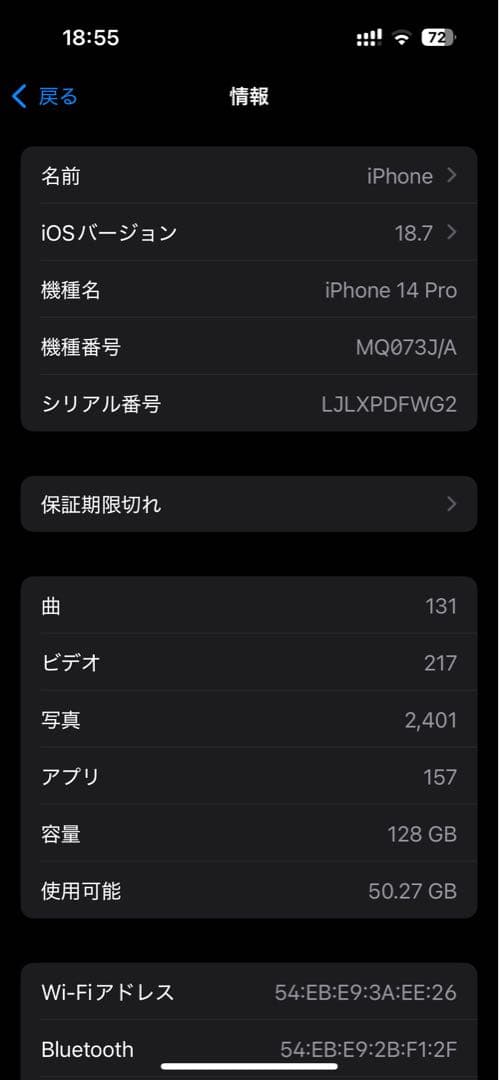 iPhone 14 Pro 128GB ゴールド 本体