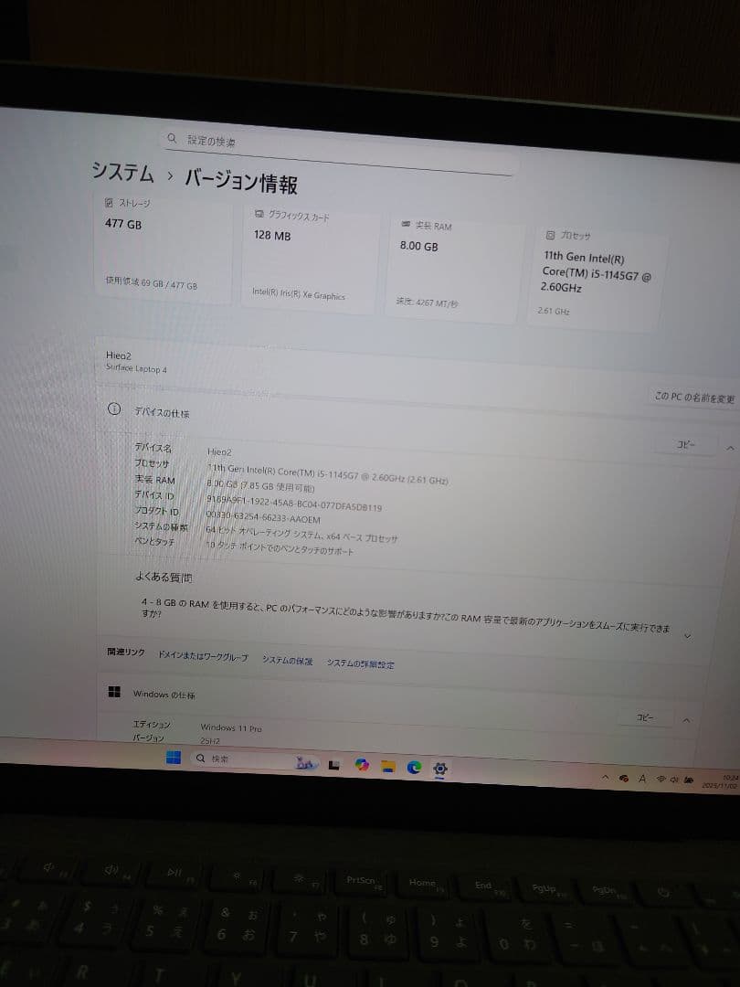 Microsoft Surface Laptop 4、Office2024付き