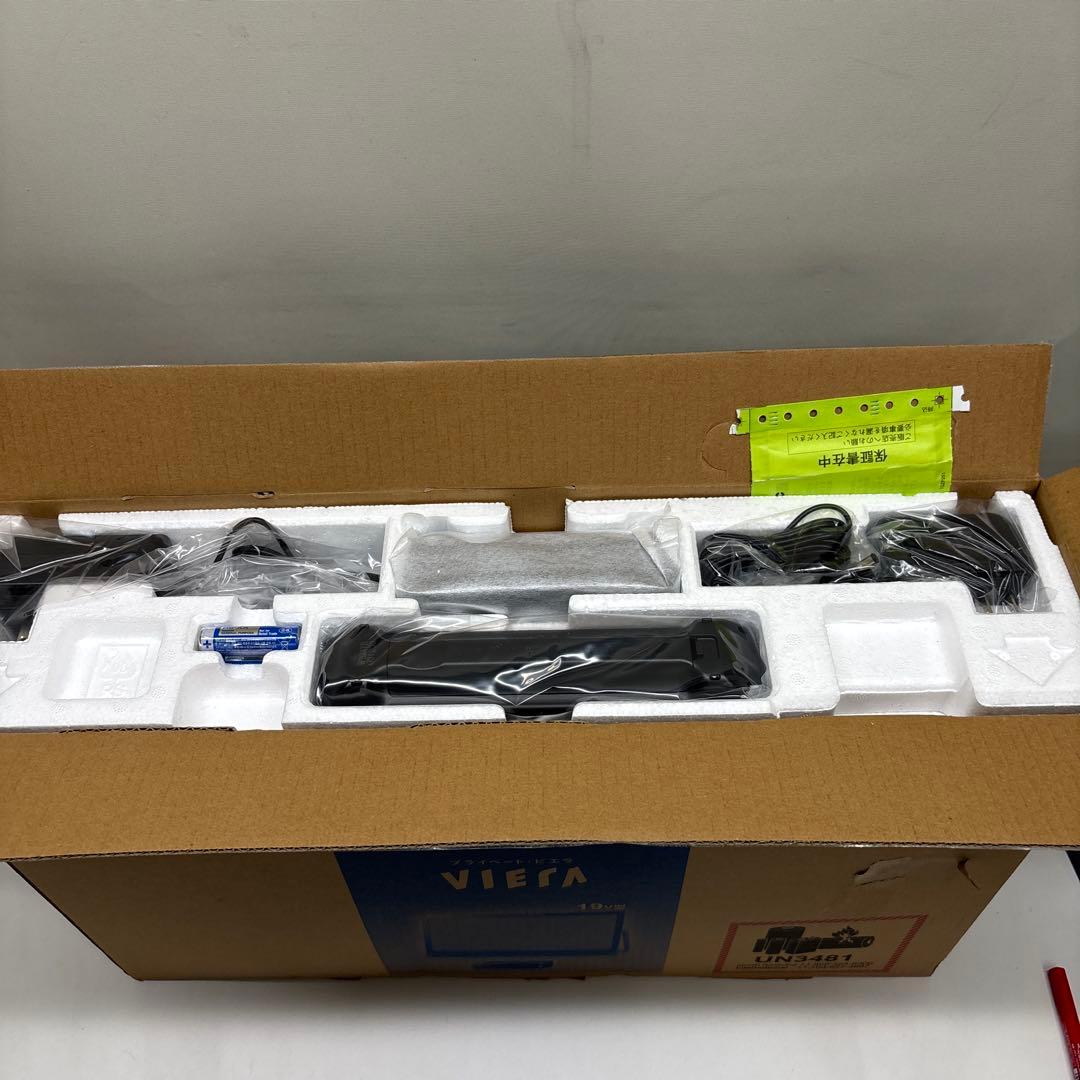 新品 UN-19FB10H パナソニック プライベートVIERA 2021年製
