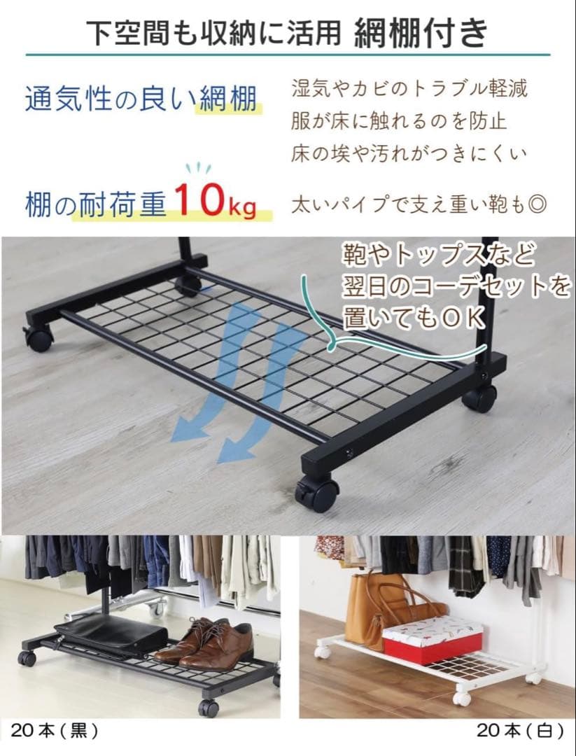 国産 棚付き 高さ伸縮 スラックスハンガー 20本 ブラック 黒 川口工器