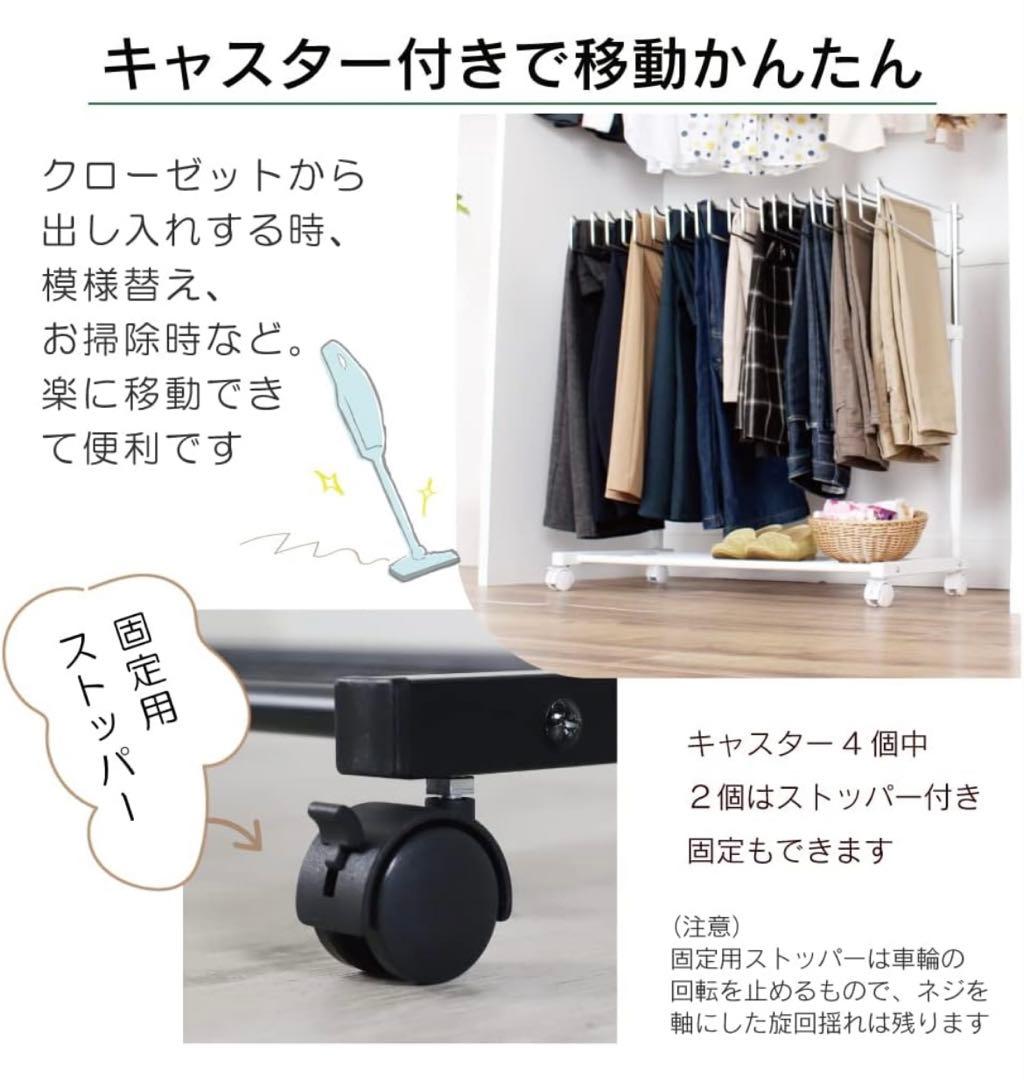 国産 棚付き 高さ伸縮 スラックスハンガー 20本 ブラック 黒 川口工器