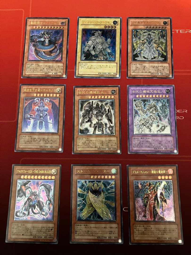 遊戯王レリーフ祭り！　 9枚まとめ売り　2/9までセール中！