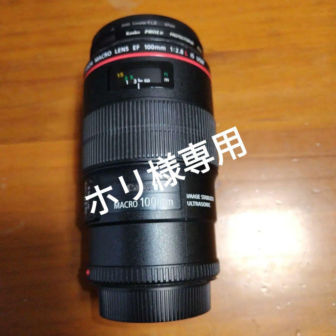 EF100mm F2.8L マクロ IS USM
