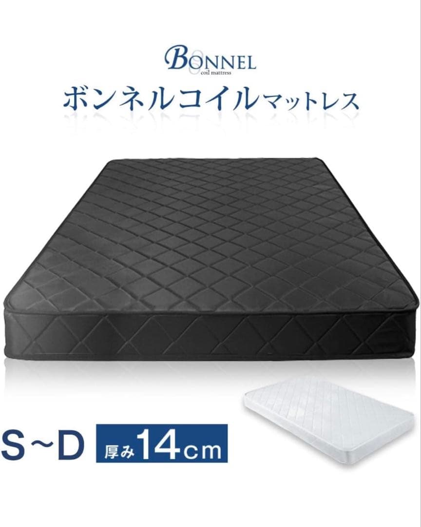 タンスのゲン ボンネルコイルマットレス セミダブル ブラック