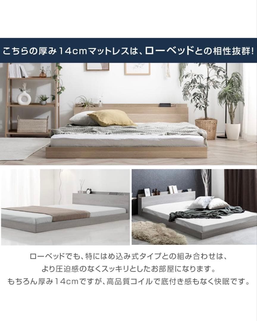 タンスのゲン ボンネルコイルマットレス セミダブル ブラック