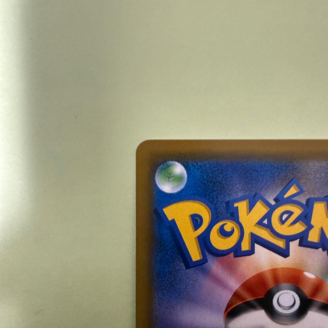 Teaムサシとコジロウ SR SM10b スカイレジェンド 062/054