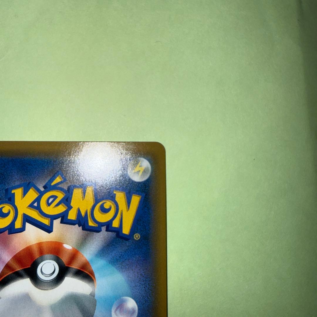 Teaムサシとコジロウ SR SM10b スカイレジェンド 062/054