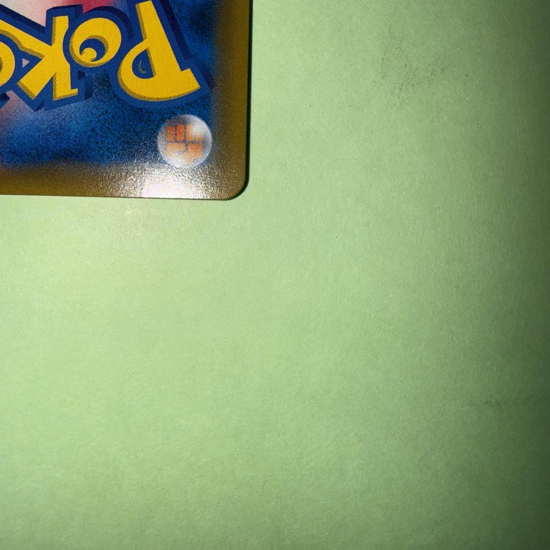 Teaムサシとコジロウ SR SM10b スカイレジェンド 062/054