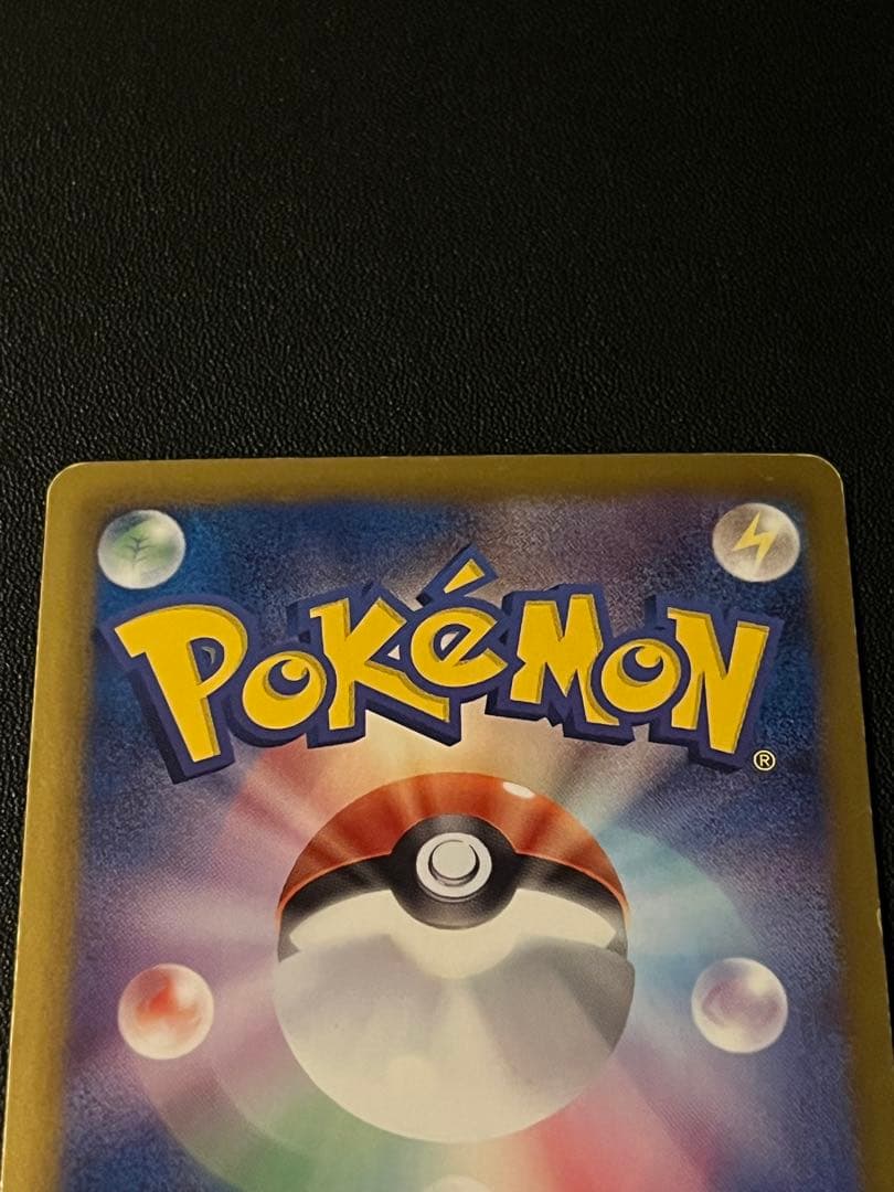 ◼️ピカチュウ007/020 イーブイ014/020 ライチュウ011/032