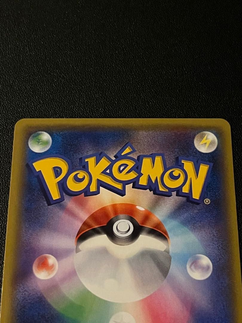 ◼️ピカチュウ007/020 イーブイ014/020 ライチュウ011/032