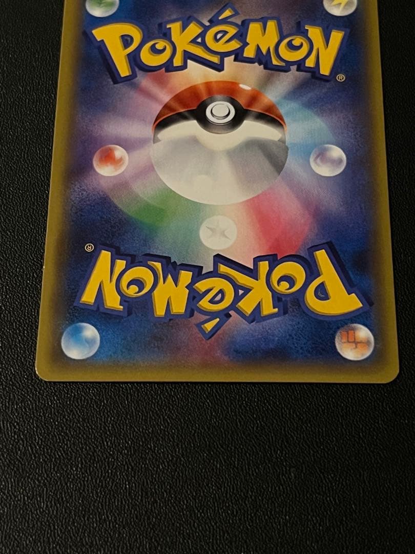 ◼️ピカチュウ007/020 イーブイ014/020 ライチュウ011/032