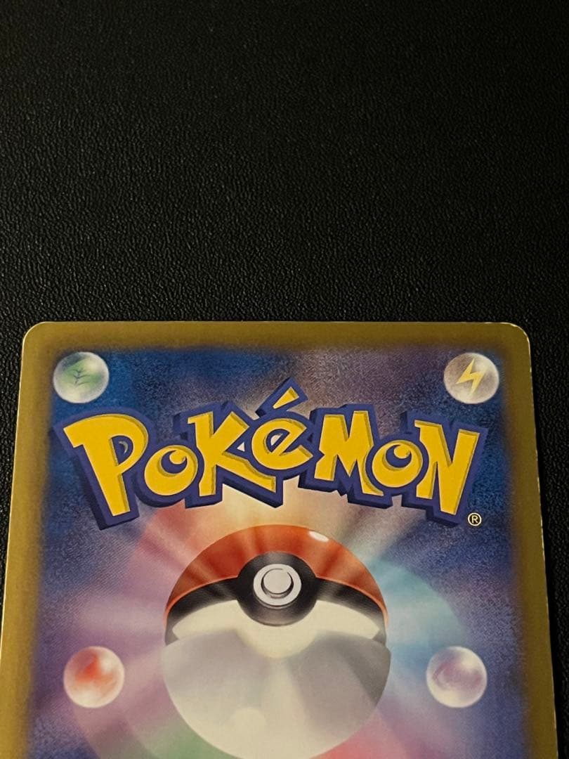 ◼️ピカチュウ007/020 イーブイ014/020 ライチュウ011/032