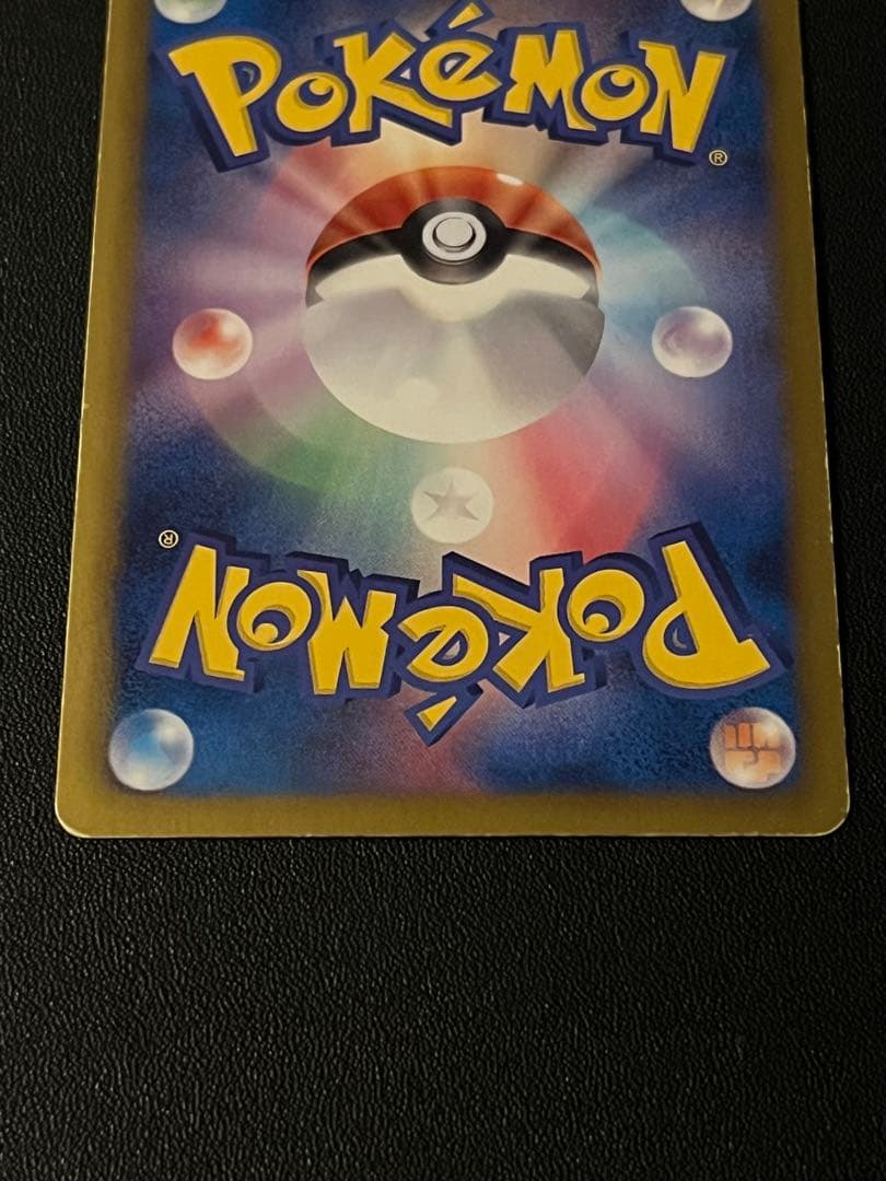 ◼️ピカチュウ007/020 イーブイ014/020 ライチュウ011/032