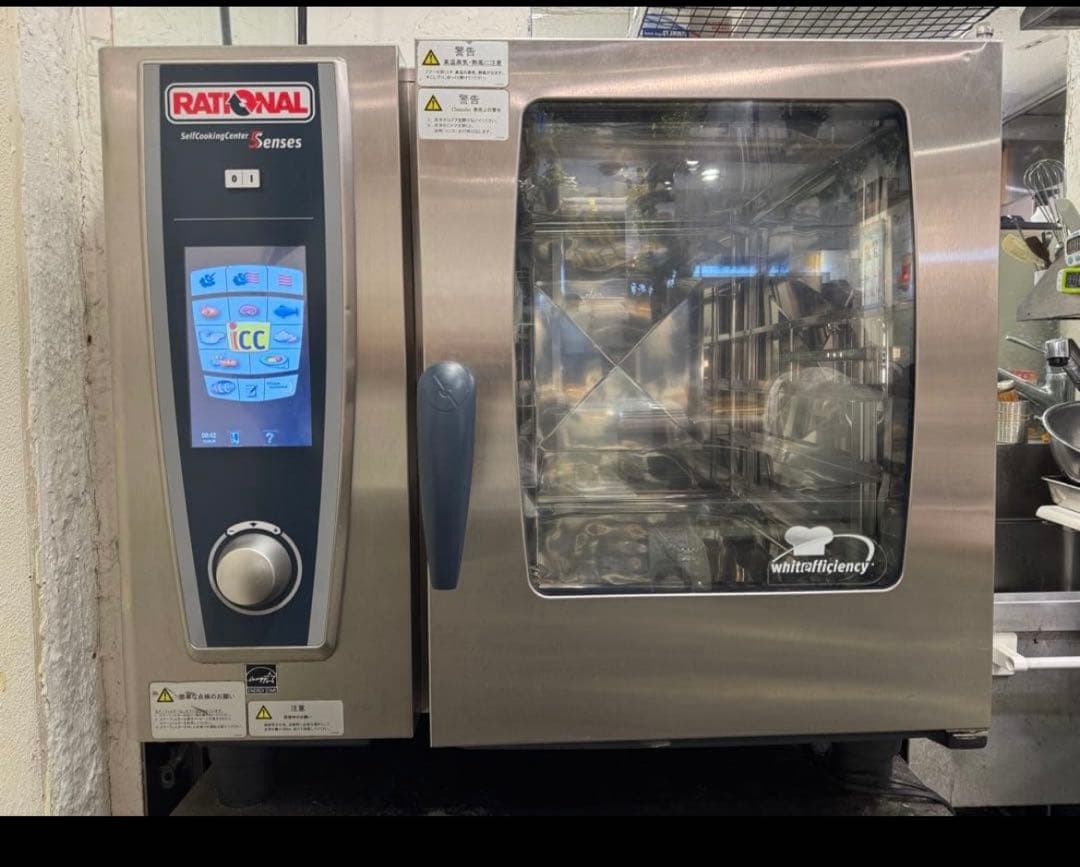 RATIONAL スチームコンベクションオーブン