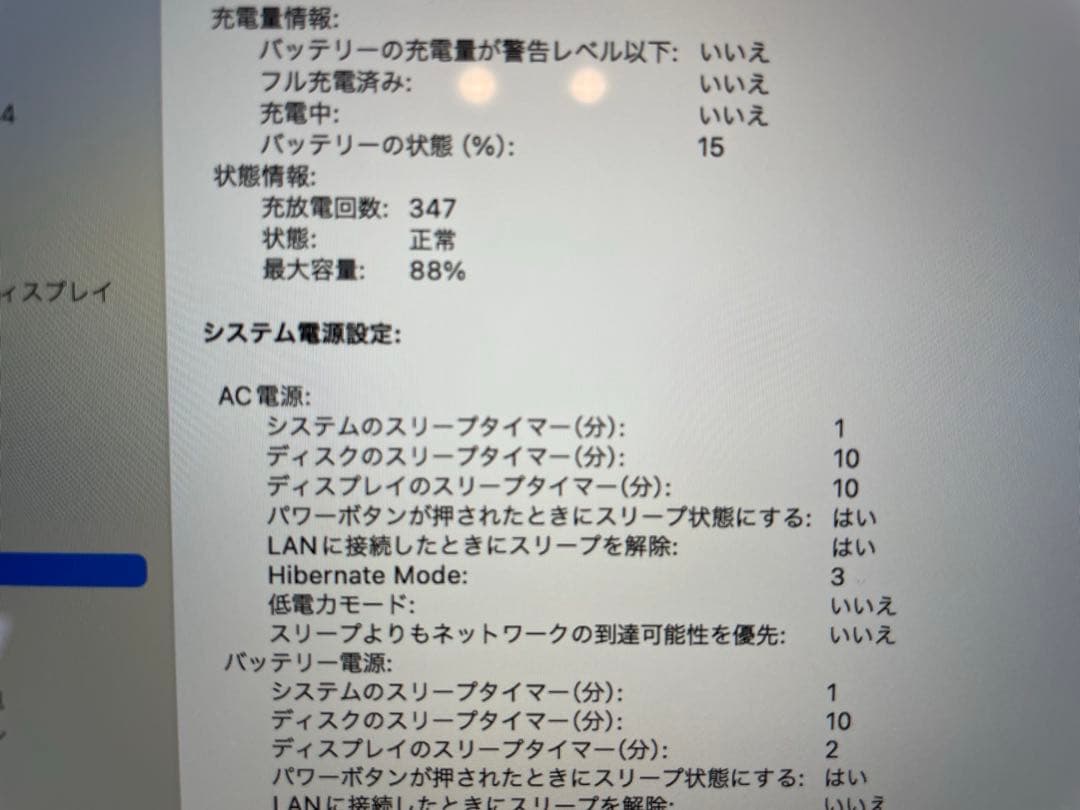 MacBook本体 Apple Macbook Pro M1 16GB 512GB