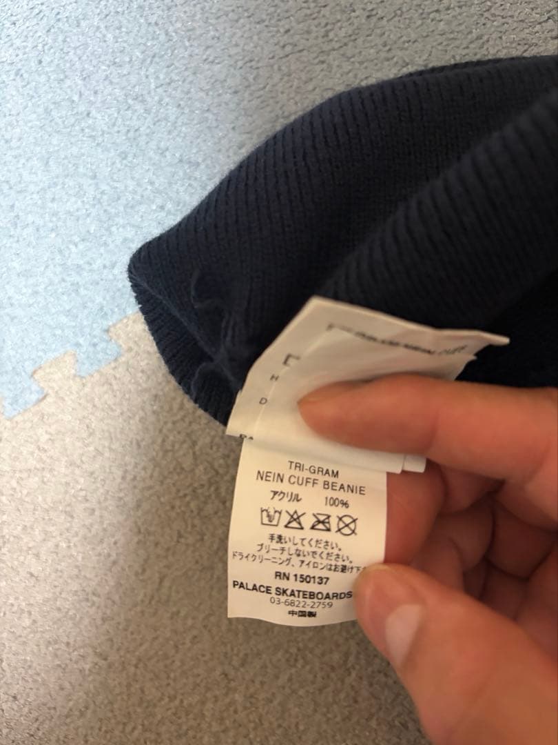 PALACE ビーニー　紫