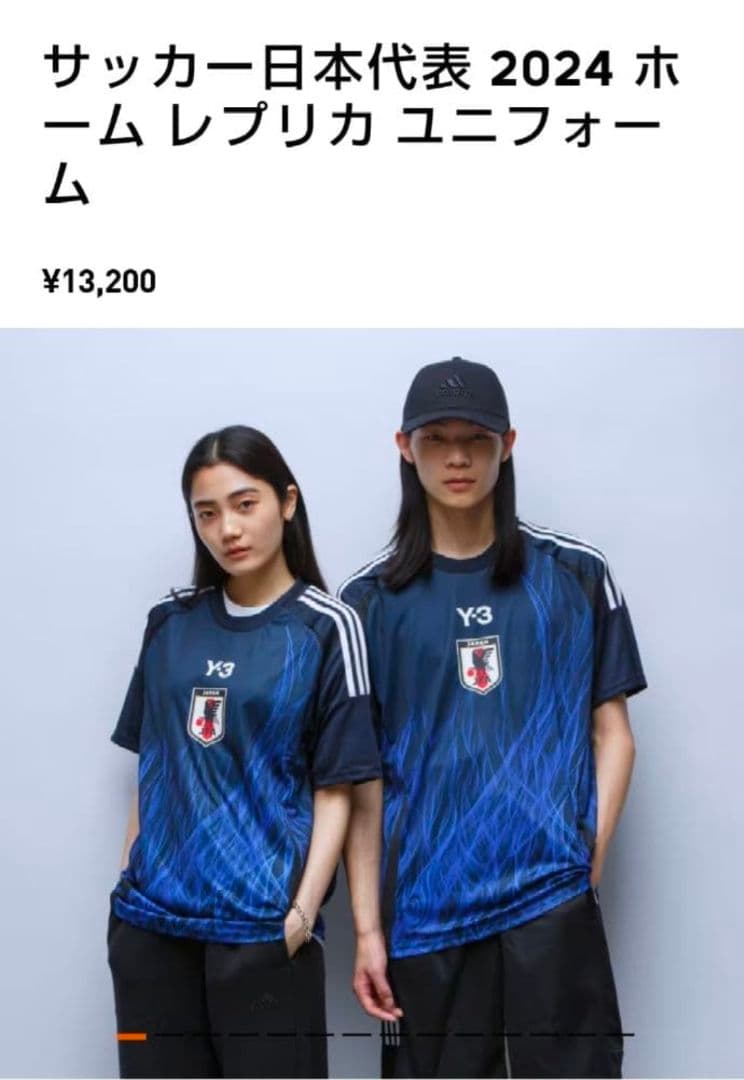 アディダス サッカー日本代表 2024 レプリカユニフォーム Y-3　XLサイズ
