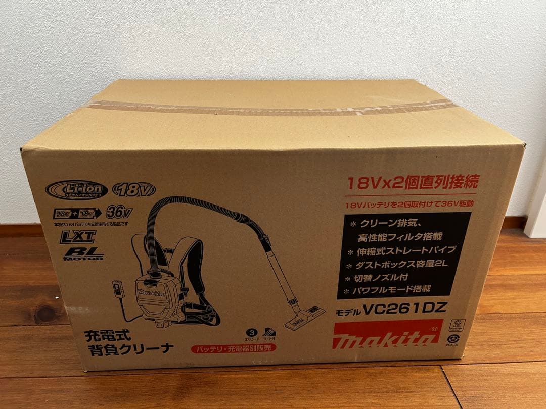 マキタ 充電式背負い式クリーナー VC261DZ