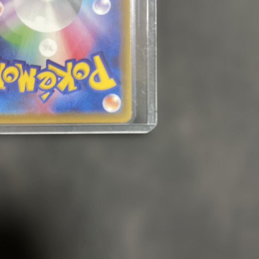 ソルガレオ&ルナアーラGX HR SM11b ドリームリーグ 070/049