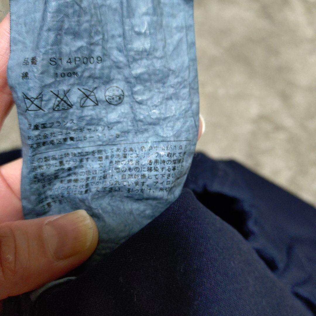 【美品】コムデギャルソンコムデギャルソン コットンイージーパンツ　ネイビー