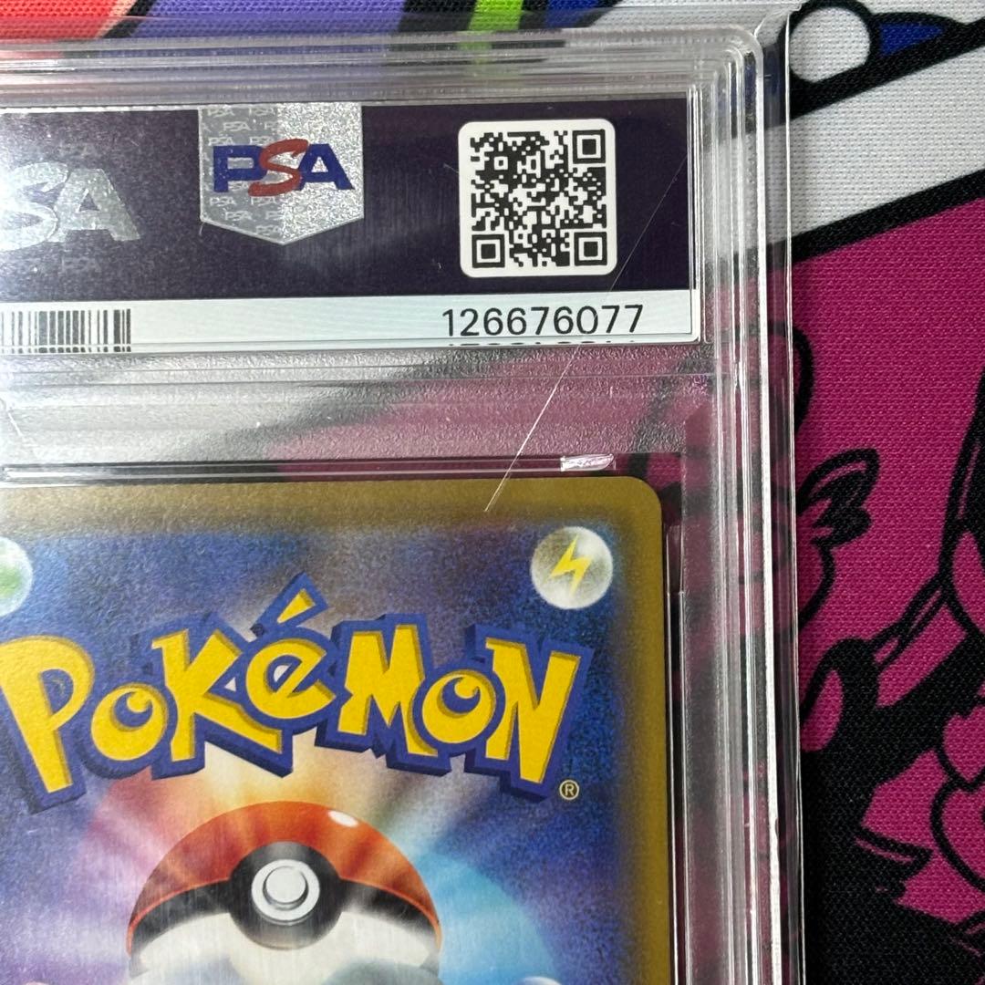 カビゴン/カナヘイ/PSA10/SNORLAX/076/095/ワンオーナー品