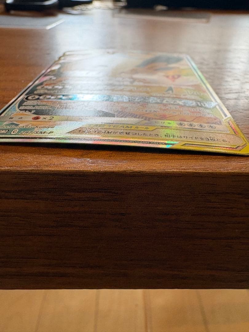 イーブイ＆カビゴンGX PROMO SM-Pプロモカード 297/SM-P