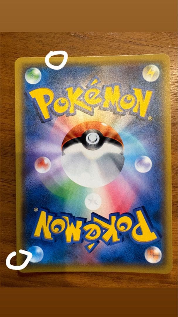 イーブイ＆カビゴンGX PROMO SM-Pプロモカード 297/SM-P