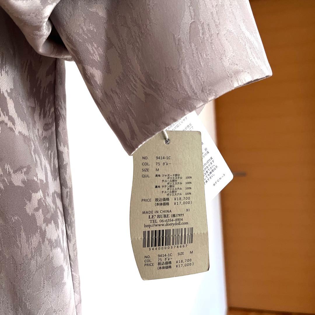 【美品】Meandering waist tuck flare dress M