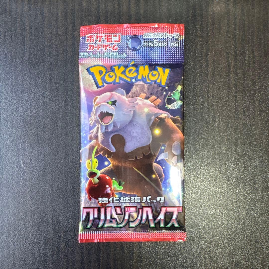 引退品　パラダイムトリガー、シャイニートレジャーシュリンク付き+プロモパック等