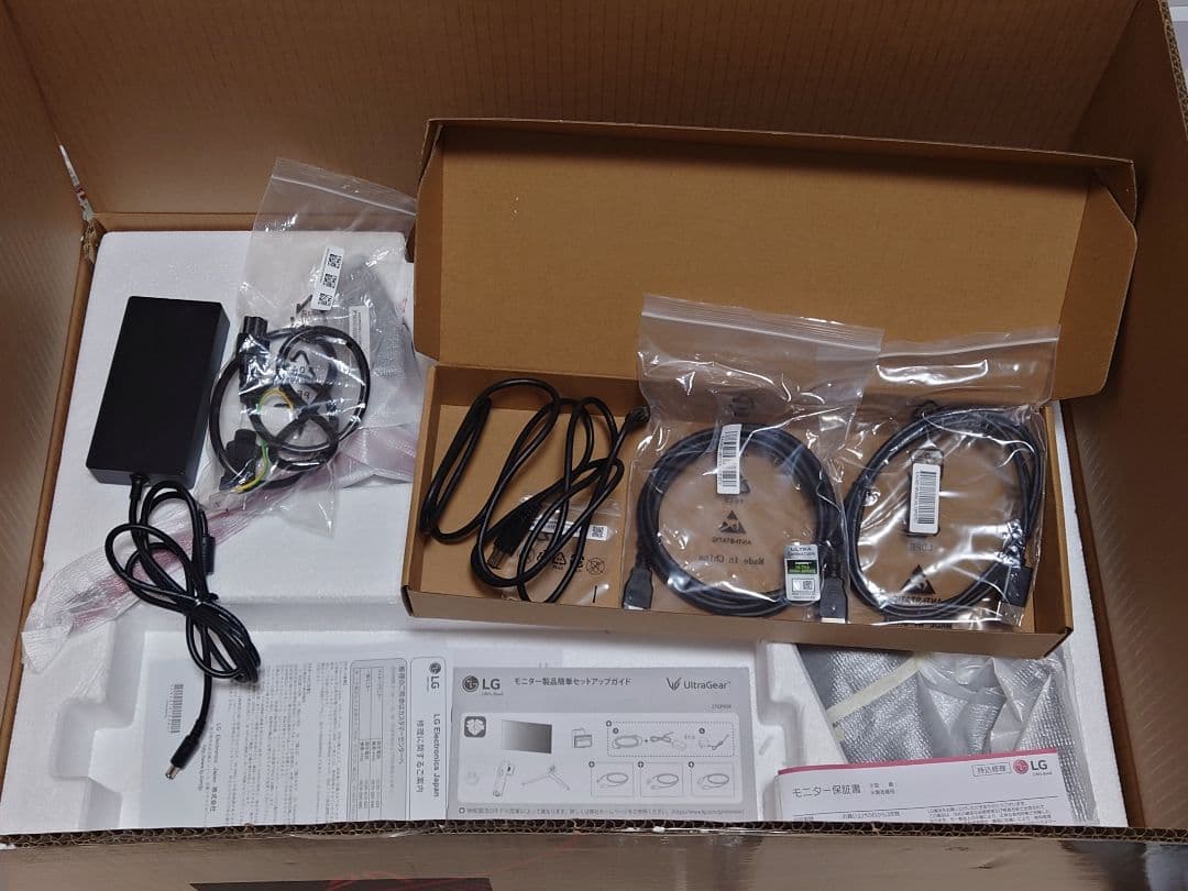 LGゲーミングモニター　UltraGear 27GP95R-B