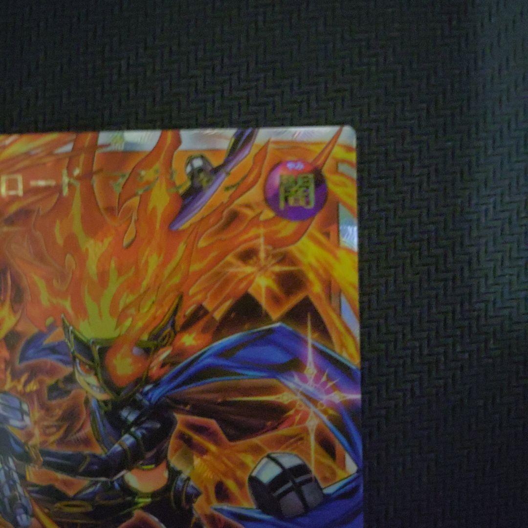 セブンスロード・マジシャン オーバーラッシュレア ラッシュデュエル