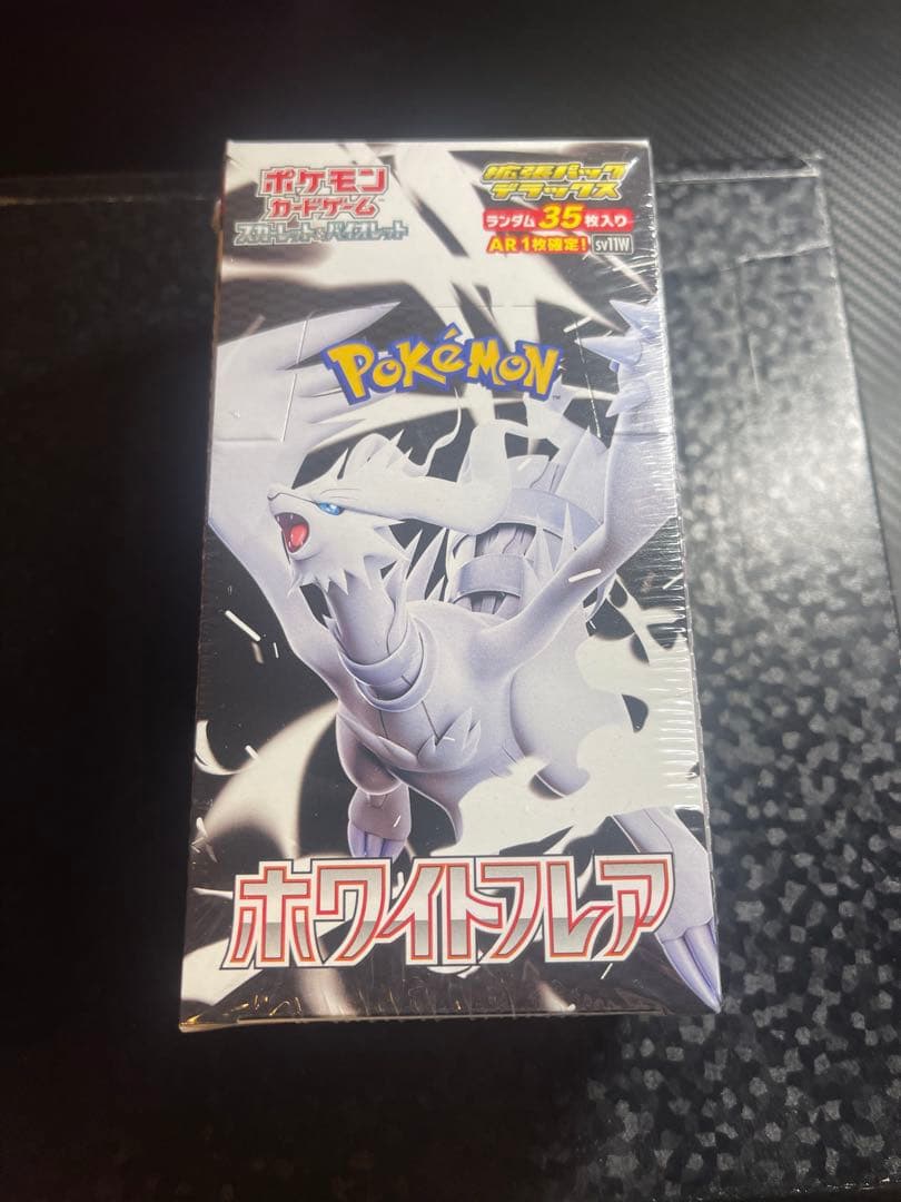ポケモンカード ホワイトフレア 拡張パック デラックス BOX シュリンク付
