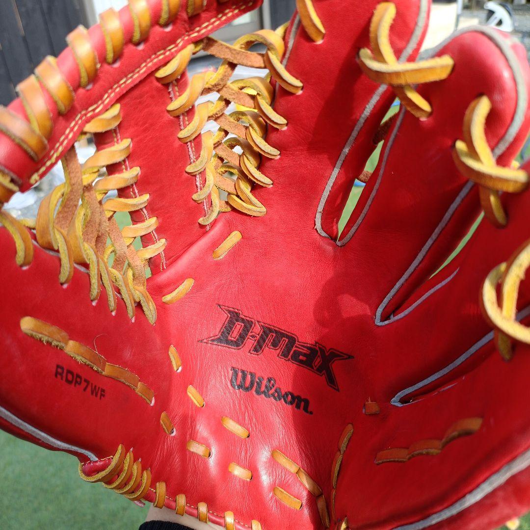 大人用Wilson グローブ D-MAX RDP7WF defense max