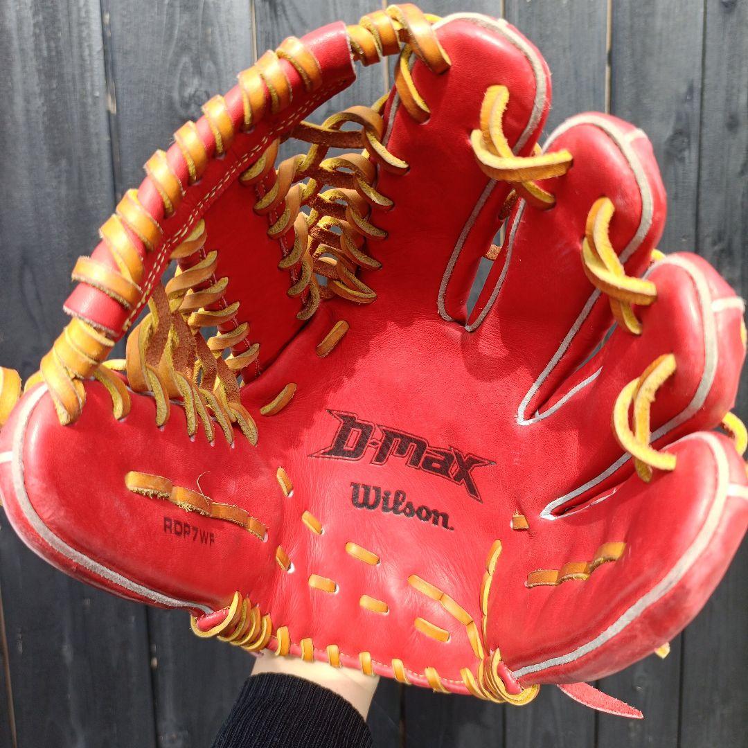 大人用Wilson グローブ D-MAX RDP7WF defense max