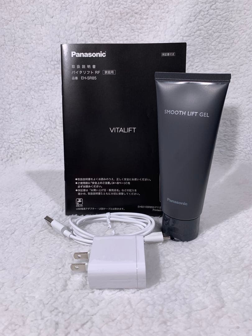 パナソニック バイタリフト RF（箱あり/ジェル付き）#1