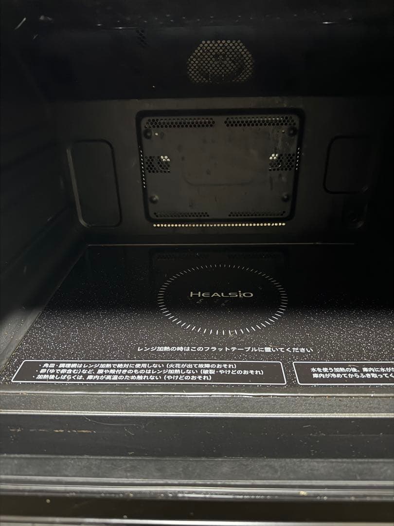 え*お様 SHARPヘルシオ ウォーターオーブンレンジ　AX-LSX3A