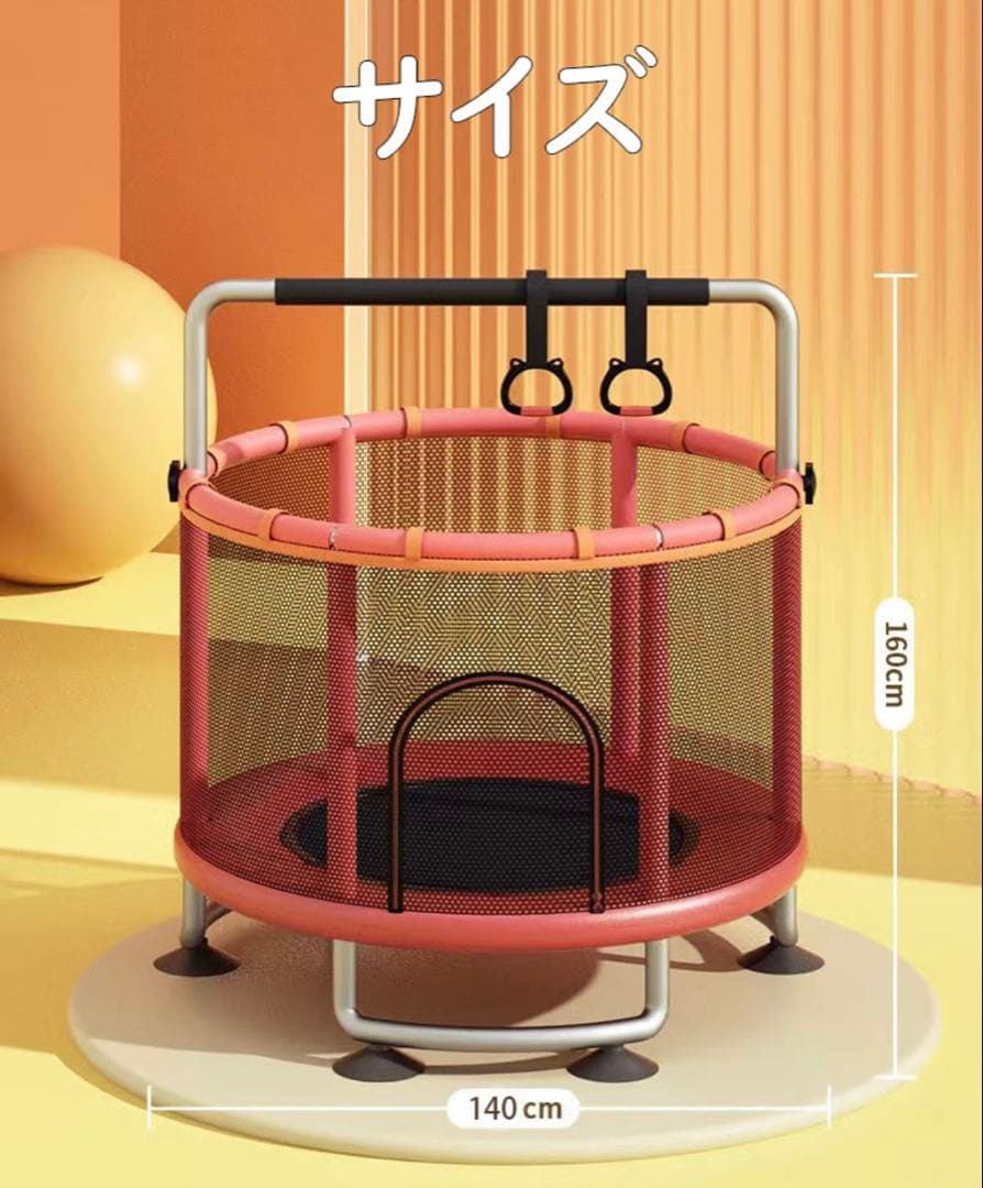 室内 トランポリン 新品未使用