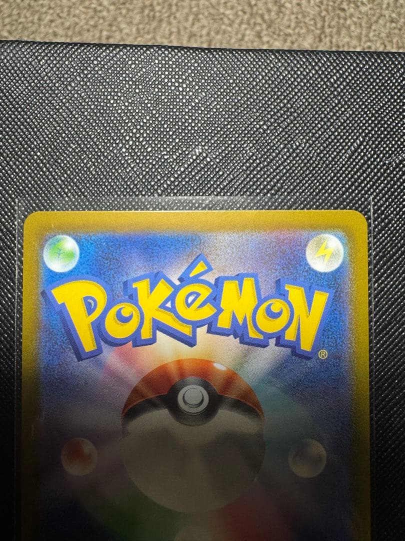 リリエのピッピEX 190 HP