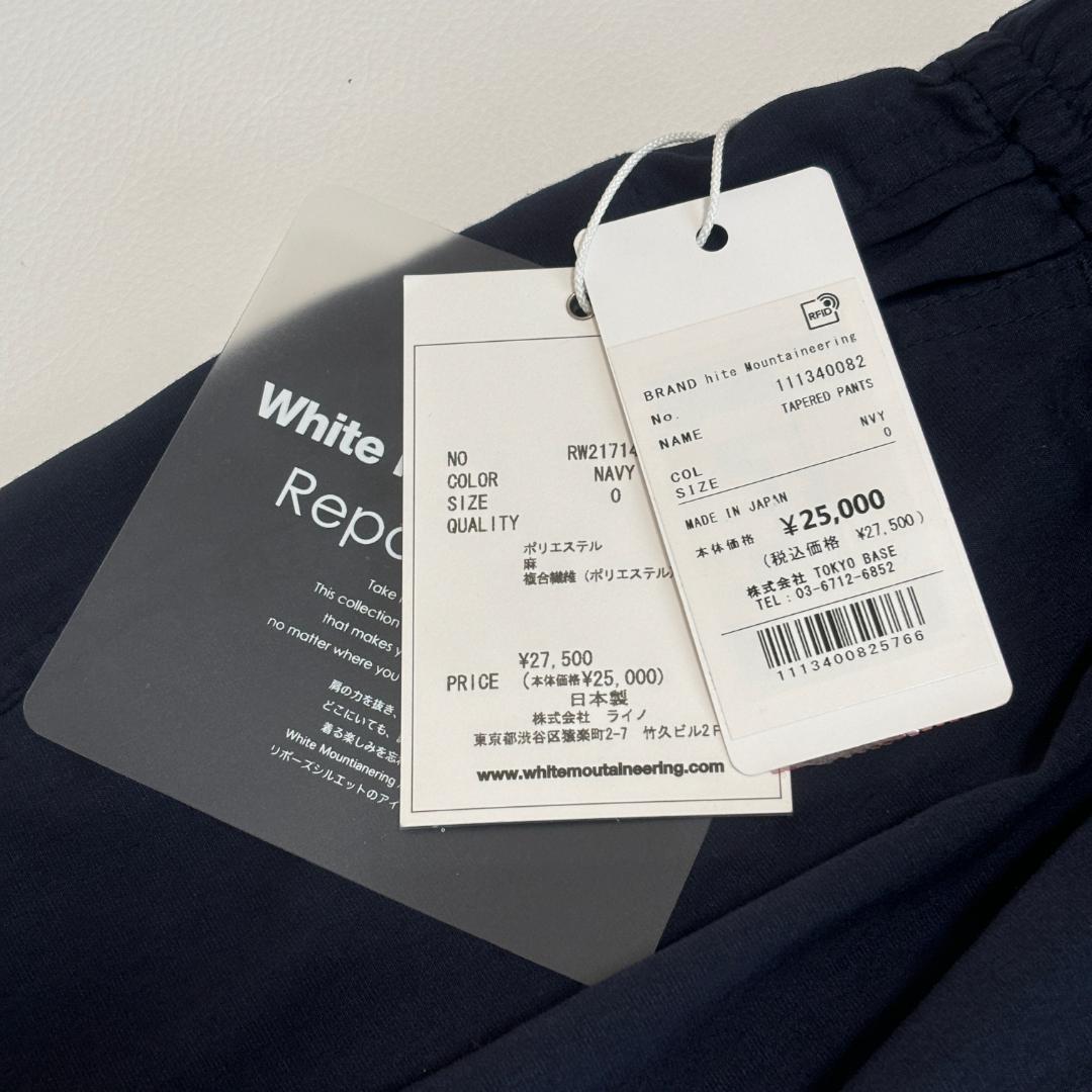 【新品タグ付き】ホワイトマウンテニアリング サルエルテーパードパンツ リネン混
