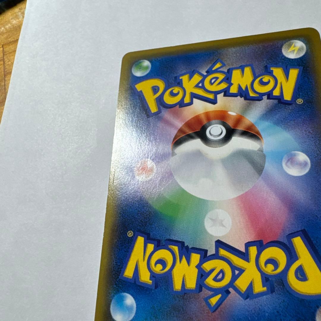 ソルガレオ&ルナアーラGX sa