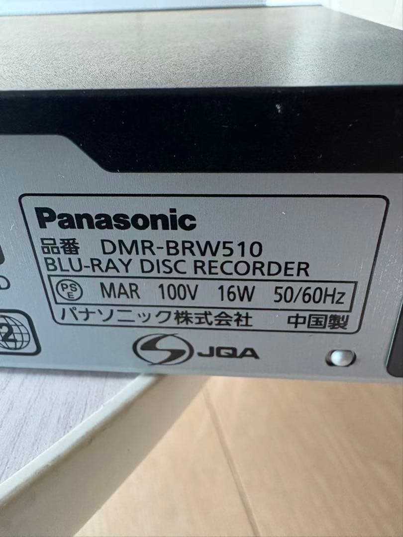 Panasonic ブルーレイレコーダー DMR-BRW510