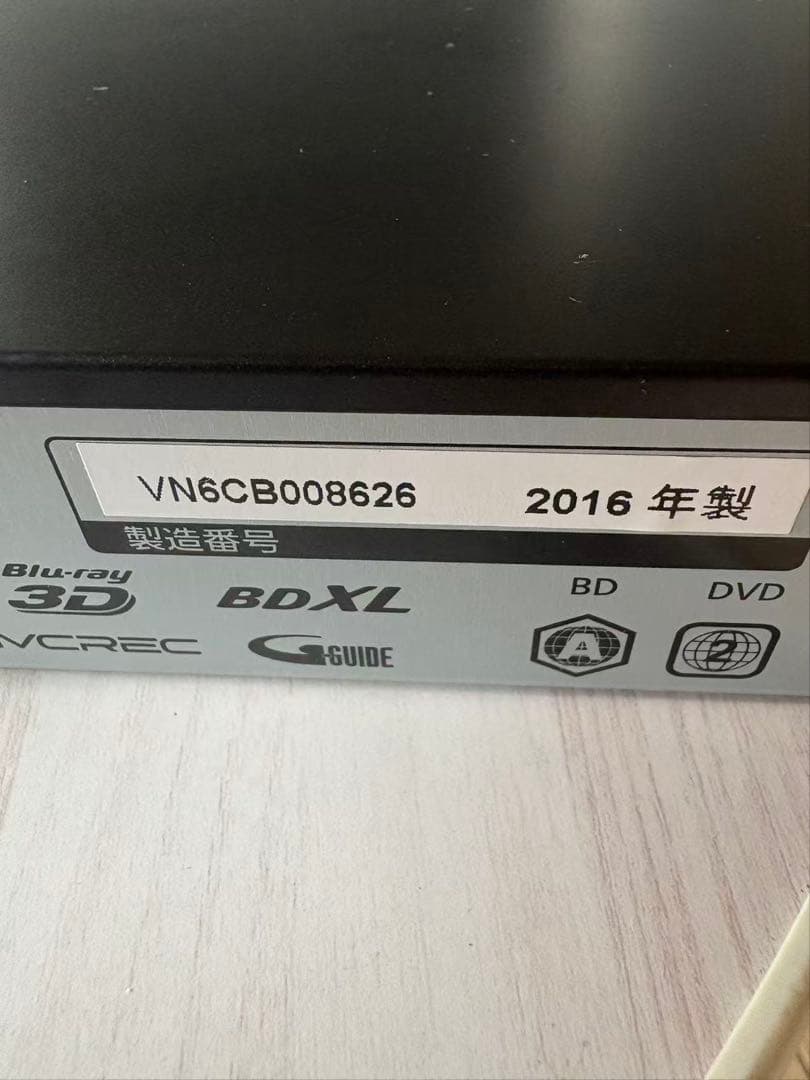 Panasonic ブルーレイレコーダー DMR-BRW510