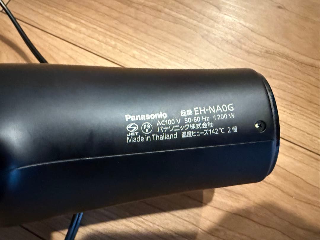 EH-NA0G パナソニック ドライヤー