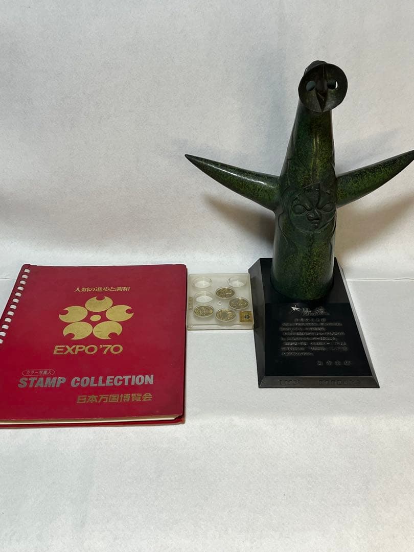 1970年大阪万国博覧会【太陽の塔】ブロンズ像・スタンプコレクション